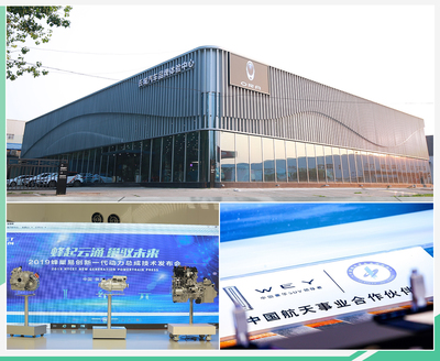 长城汽车董事长魏建军 只要市场在，就有未来——清洁服务助力可持续发展