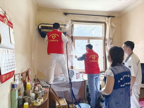 温情服务小队 上门清洗空调，贴心清洁服务