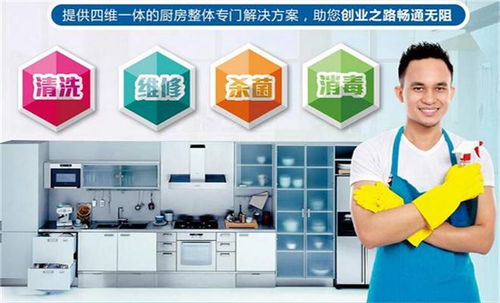洁帝清洗 以优质好服务赢得消费者青睐的清洁专家